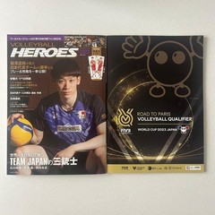 Japan Men’s Volleyball Official Magazines 2 Set Paris Qualifier Heroes 2023