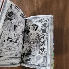 MY HERO ACADEMIA OFFICIAL CHARACTER BOOK VOL.2 ANALYSIS (ARTBOOK VO JAPONAIS…
