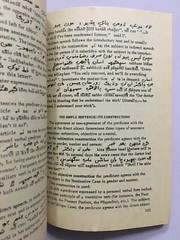 Yegorova, R. P: The Sindhi Language. 1971. Moscow. 161 Pages.