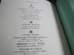 Viva Rock Deluxe Japan Book with Flexi Duran Duran A-ha Charlie Sexton Morton