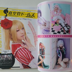 Anime & Game Cosplay Make Vol.3 Japanese Makeup Technique Book for Cosplayers