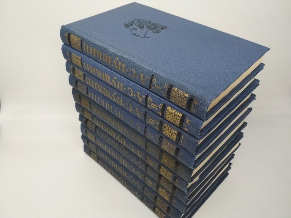 Pushkin, collected works in 10 volumes in Russian, Пушкин стихотворения, *240