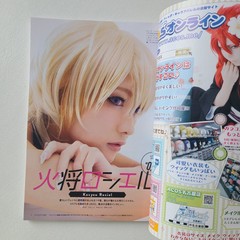 Anime & Game Cosplay Make Vol.3 Japanese Makeup Technique Book for Cosplayers