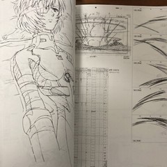 Groundwork of Evangelion: 1.0 You Are (Not) Alone Art Book Illustration