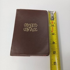 My God And My All 1976 Revised Edition By Franciscan Herald Press Chicago, ILL.