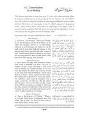 The Clear Quran® Series Arabic Text – Noble Quran Edition – 1.5″x9.25″x12.6″