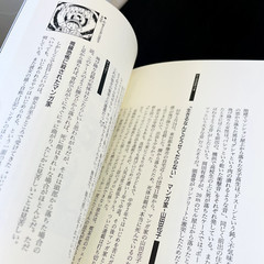 The Complete Manual Of Suicide Japanese Practical Book Kanzen Jisatsu Manual