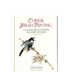 Chinese Brush Painting: A Complete Course in Traditional and M…