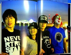 G1-13 SEKAI NO OWARI Encyclopedia w/ Obi – 341 pages Japanese