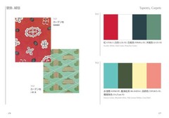 A Dictionary of Color Combinations Sanzo Wada Taisho Showa Palette Book Japan