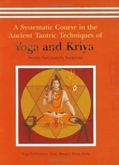 Yoga and Kriya: A Systematic Course in the Ancient Tantric -’Free Ship from USA’