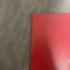 Funeral Movie Pamphlet Red Cover Celebrity Photos Theater
