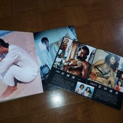 Koichi Iwaki Talent Photo Collection Book with Movie Pamphlet Scarce 80s