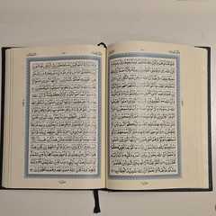 15 line Hifz القرآن الكريم The Holy Quran Arabic Hardcover Islamic Sacred Text