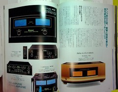 G1-14 Audio Guide Book – 161 pages Japanese