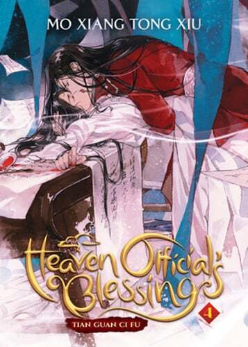 Heaven Official’s Blessing: Tian Guan CI Fu (Novel) Vol. 4 by Mo Xiang Tong Xiu