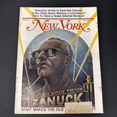 Vintage New York Magazines/ Lot Of 13 (Jan, Feb, March 1971)