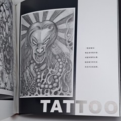 2003 Fright Tattoo Art Book By Andy Shou 190 pages Jiang Hai Kong Jian w/ Sleeve