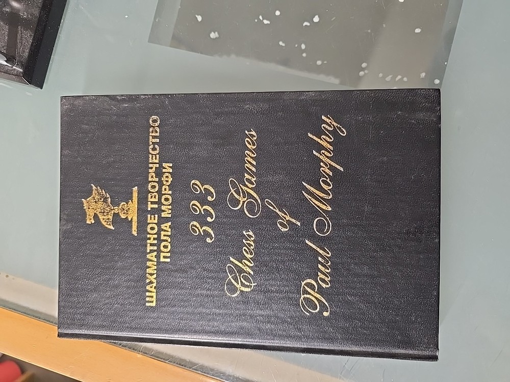 Russian Books. CHESS GAMES OF PAUL MORPHY.ШАХМАТНОЕ ТВОРЧЕСТВО ПОЛА МОРФИ.1996