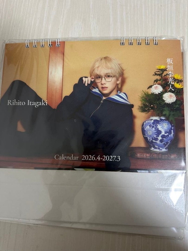 Itagaki Ri 2026 Calendar Unopened Talent Photo Event Collectible