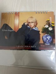 Itagaki Ri 2026 Calendar Unopened Talent Photo Event Collectible
