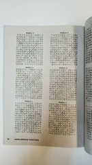 Kappa Large Print Word-Finds Puzzle Books Vol.427-446, 80 Puzzles Each You-PICK!