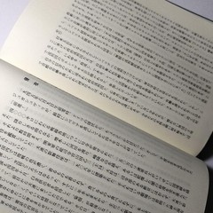 Five Thousand Days in the Army Officers of the Manchukuo Army History