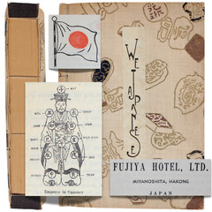 1950 Japan Traditional Bookbinding Tourism WE JAPANESE Customs FUJOYA Hotel Art