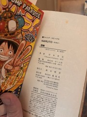 Naruto Manga Complete Set Vol. 1–72 (Japanese Edition)• 55 First Prints•Shueisha
