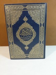 The Holy Qur-An – English Translation of the Meanings and Commentary – King Fahd