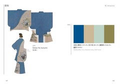 NEW A Dictionary of Color Combinations Vol.2 Applied Edition Seigensha Japan