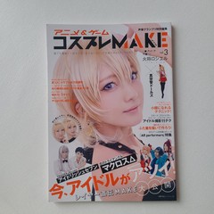 Anime & Game Cosplay Make Vol.3 Japanese Makeup Technique Book for Cosplayers