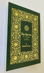 Holy Quran Arabic English Translation by Abdullah Yusuf Ali ~ Paperback