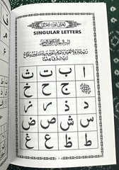 Noorani Qaida Urdu Arabic English Revised Edition For Kids & Adults – Small Size
