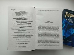 in Russian – Harry Potter Complete Series 8 books Гарри Поттер 8 книг комплект