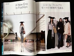 Vogue Japan January 2026 Art of the New Art Cover Slight Wear Supplement Include