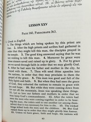 *RARE* Learn or Review New Testament Greek by J Gresham Machen 1976