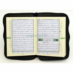 Tajweed Quran (Whole Quran, With Zipper, Small size) (Arabic Edition) By
