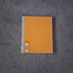 Yellow & Pink by William Steig (1984) Hardcover – Good Condition, No Dust Jacket