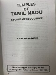 Temples of Tamil Nadu Stones of Eloquence V. Narayanaswami 2003 Paperback
