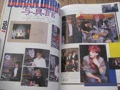Duran Duran Photo Story 98 Page Japanese Book 1983