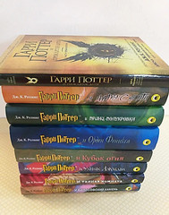 in Russian – Harry Potter Complete Series 8 books Гарри Поттер 8 книг комплект