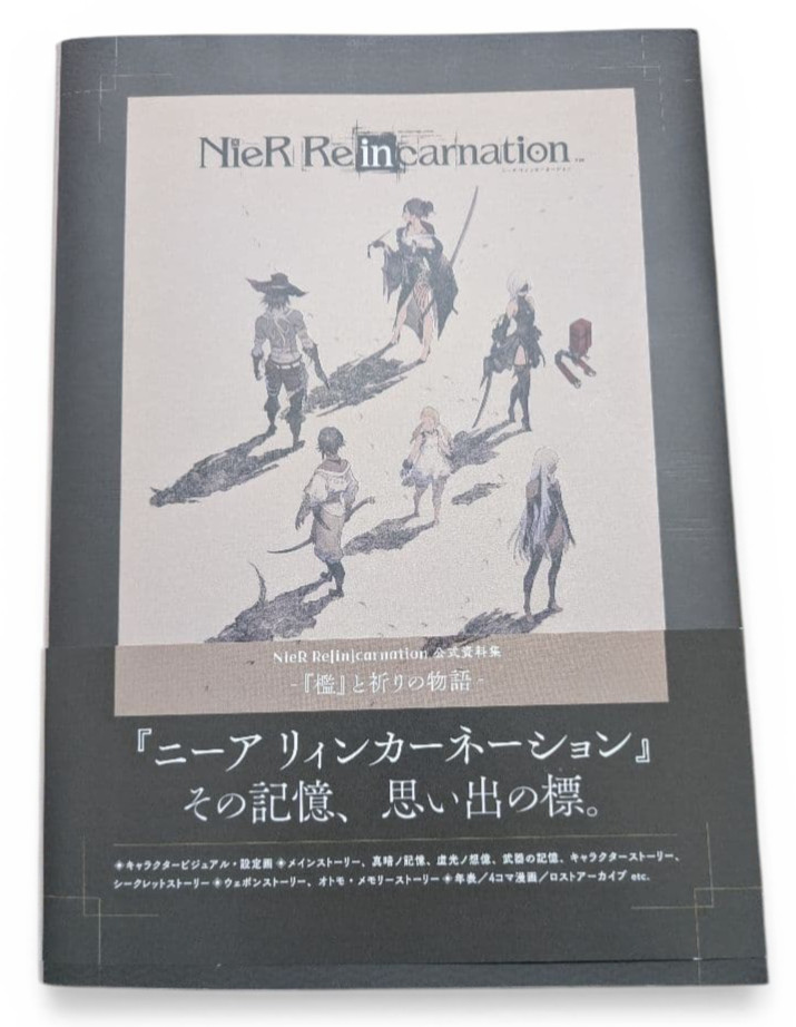 NieR Reincarnation Official Art Book Collection Re[in]carnation Japanese Text