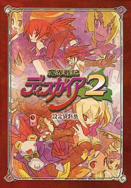 Disgaea 2 Setting Materials Collection anime from Japan 44 pages collectible