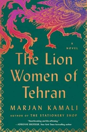 The Lion Women of Tehran by Marjan Kamali: New