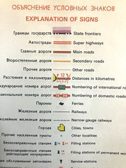 Samochodowy Atlas Polska 1:500 000 – US seller, Charity Consignment