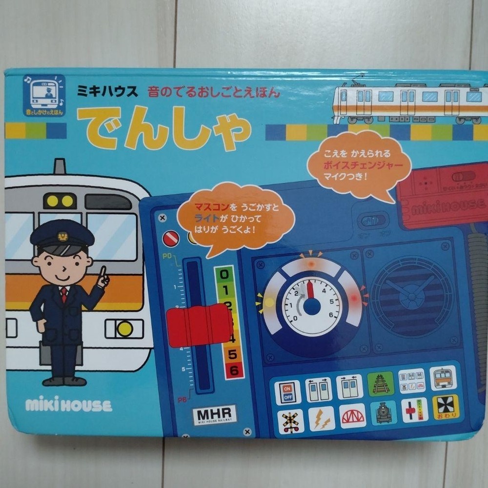 MIKI HOUSE Train Sound Book Kids Toy Voice Button Game Blue 22cm Used