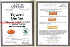 Tajweed Quran with Translation In English By Abdullah Yusuf Ali