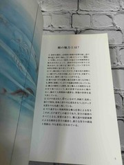 Sushi by Pie Books [PIE Books · 2005]