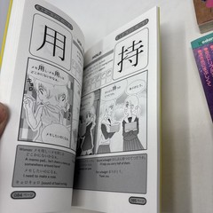 Lot Of 5 Japanese Manga Books: Naruto, You-Gi-Oh, Kanji De Manga, Vintage